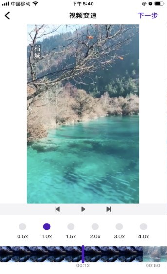 简单去水印截图0