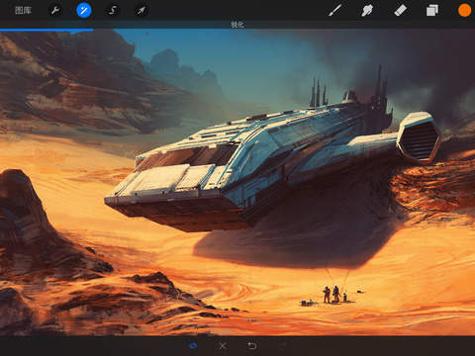 procreate数字填色 v5.0.5