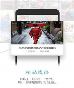吾游吾旅  v6.0.5