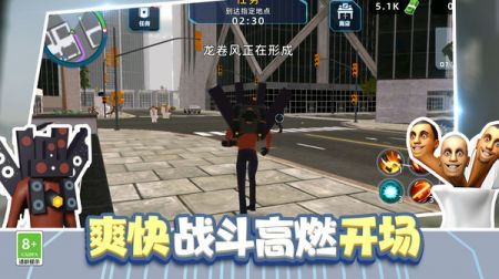 城市英雄冲突 v3.2.5