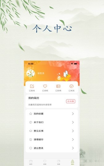 雏菊兼职 2020-06-21 11:00