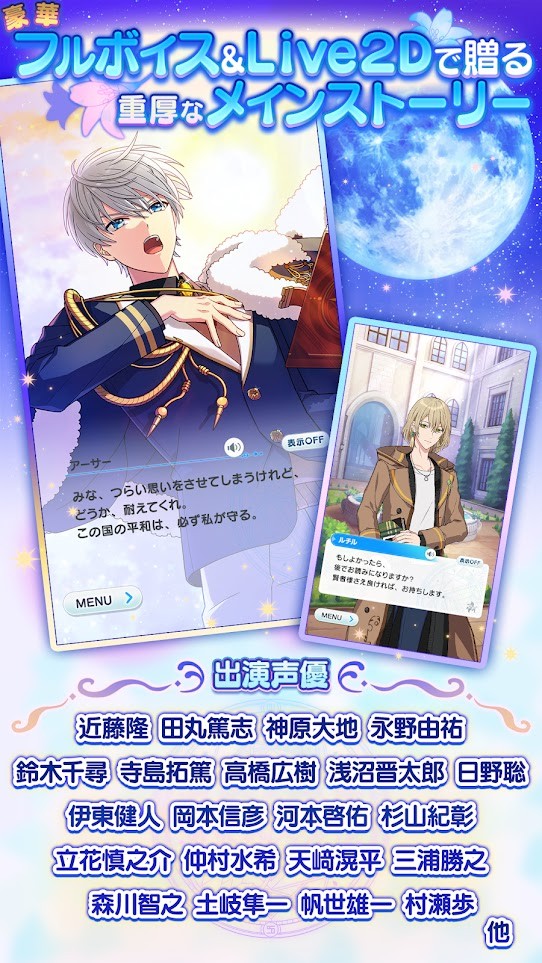 魔法使的约定 v1.0.3