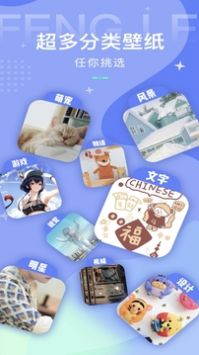 超高清壁纸控 v3.0.5
