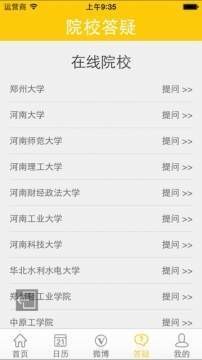 阳光高考最新版  v4.0