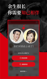 知己交友.jpg