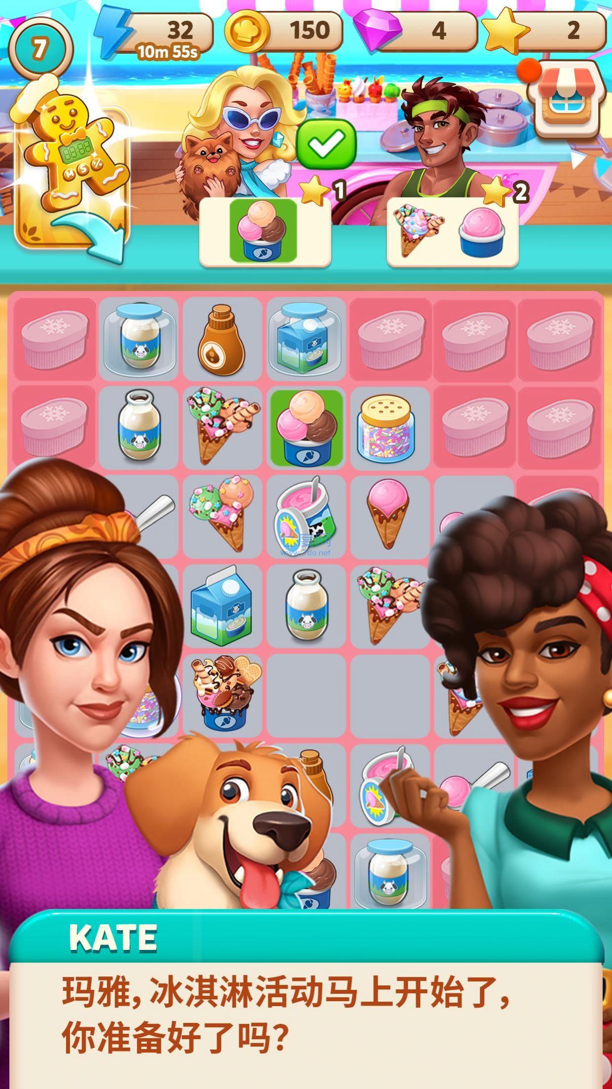 名厨小镇合成大厨 v0.12.6