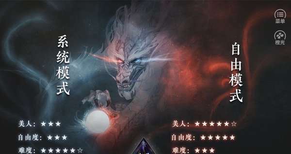 吾皇三千佳丽完整安卓版 版本:v2020.05.09.11