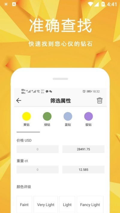 日钻 2020-02-12 16:26