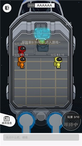 我信你个鬼 V 1.0