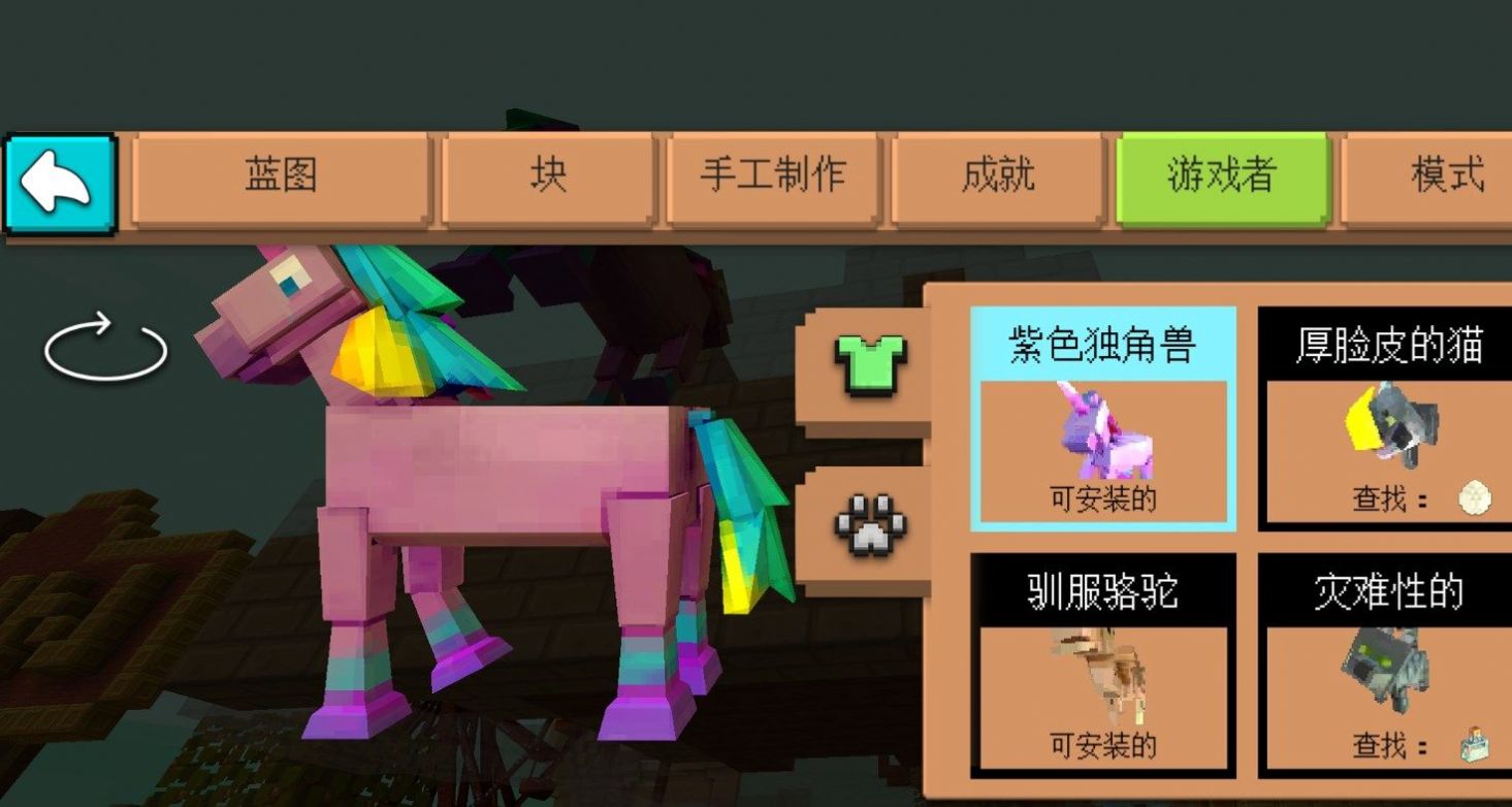 方块嘉年华 v1.0.1