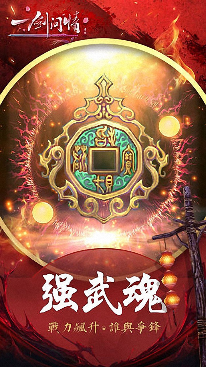 一剑问情 2019-07-11 17:29