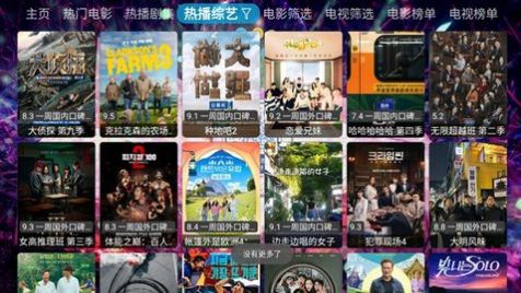 LingTing视app免费最新版  v4.5.1