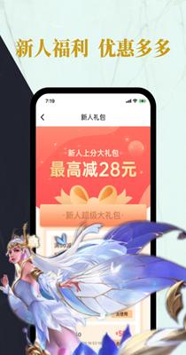 练练电竞 v1.0.0