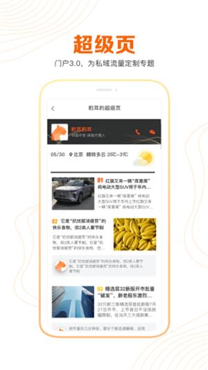豹耳 2020-08-17 15:33