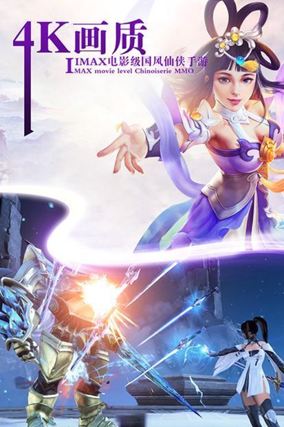 逆苍穹之一念神魔录手游官网版图片1