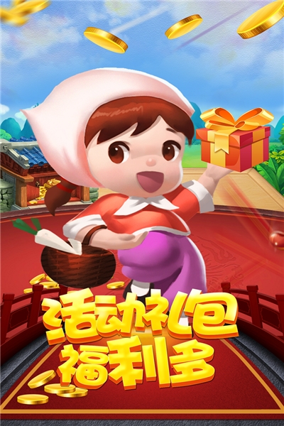 群友斗地主微信手机版 v3.2.0