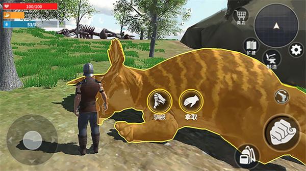 蛮荒进化生存内置菜单  v1.1