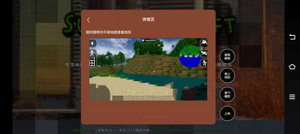 生存战争2突变末日  v2.2.10.4API