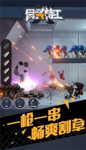 骨头特工游戏 2020-09-03 14:54