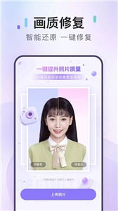 美图证件照  v1.1.9