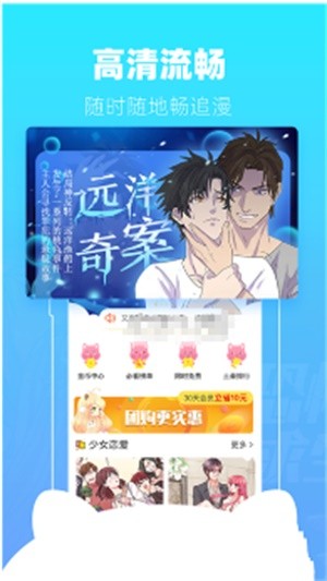 mfkhm韩漫svip  v2.1.3