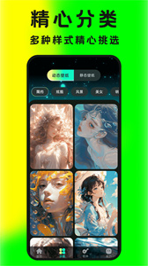 大众免费壁纸  v1.0