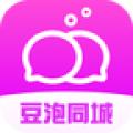 豆泡同城
