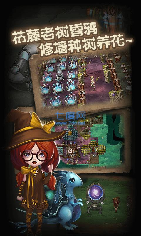 灵魂岛荒岛创世