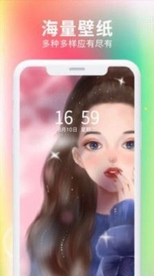 最美免费壁纸 v1.0.8