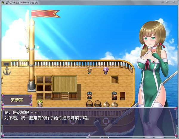 永生之物1.2汉化版 v1.0