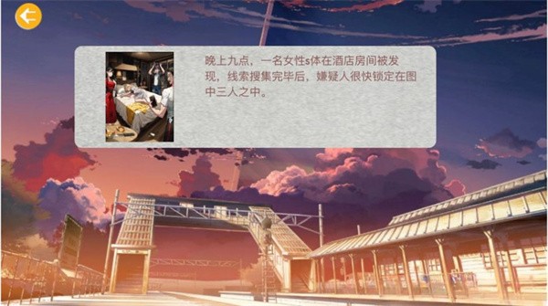 美少女明证密探  V 1.0