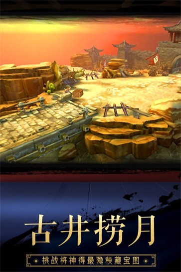 超时空三国  v10