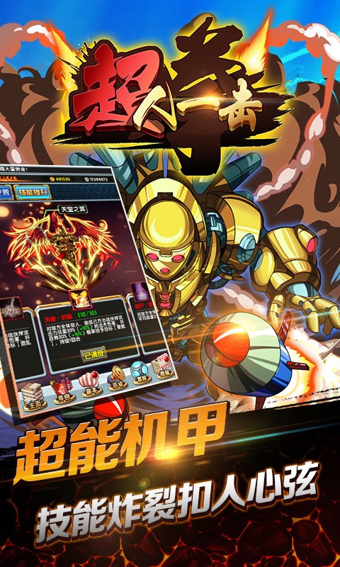 超人一击 2024-06-25 15:08