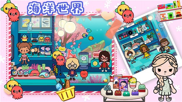 房东小镇创建模拟  v1.0