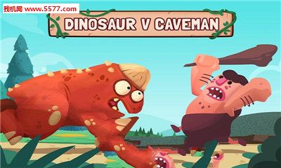 塔防战争恐龙VS野蛮人 v3.0.5