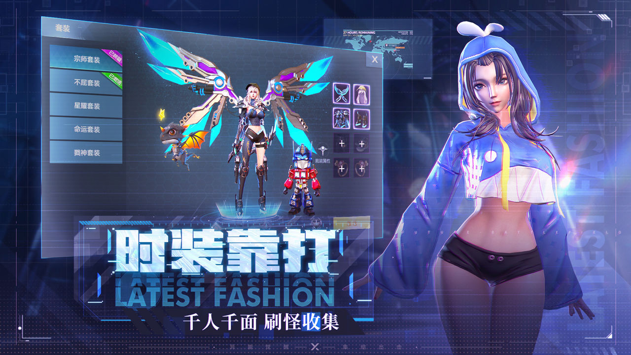 都市冒险高手手游官方版  v5.4.2