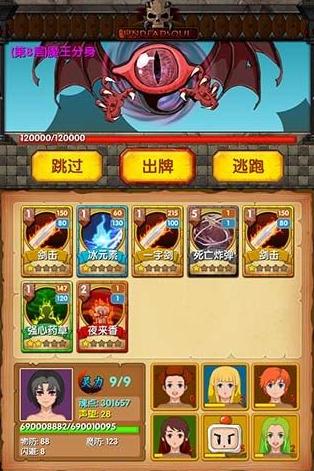 灵魂小伙伴 v3.0.5