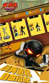 火柴人战争前线 v1.0