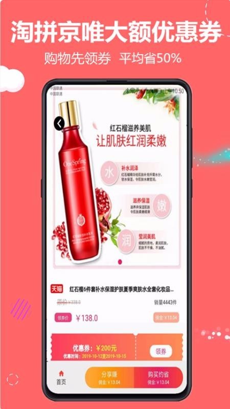 云推宝 2020-05-06 14:43