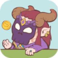 房东是魔王勇者一边去