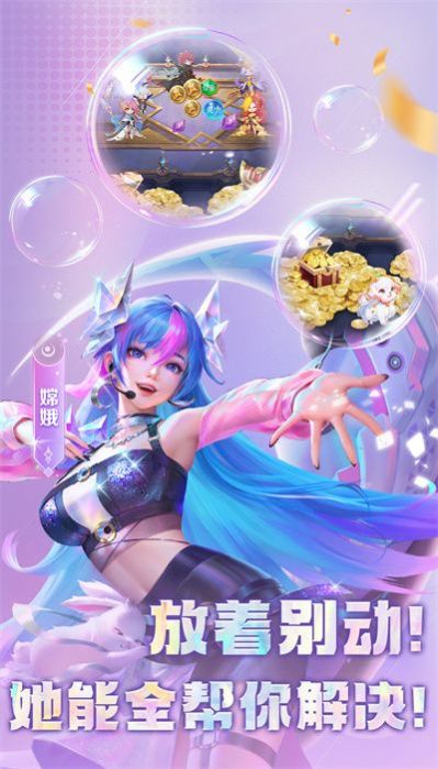 小小仙王官方安卓版 