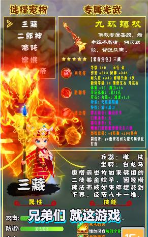 妖灵幻境官手游官方最新版  v3.2.1