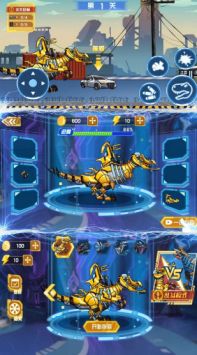 机甲恐龙竞技场 v4.0.5