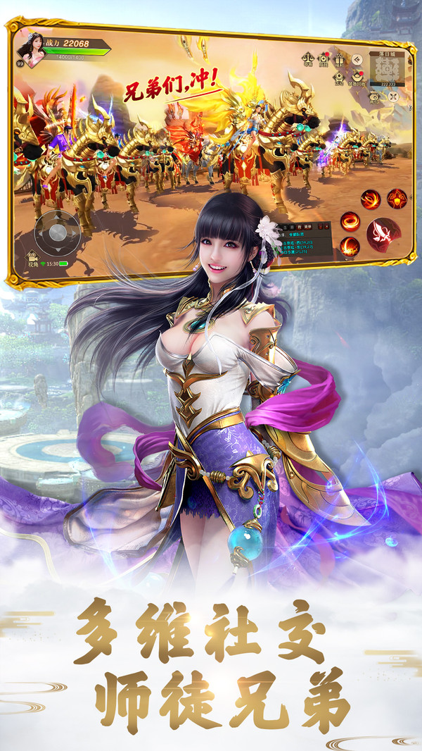 鏖战天穹手游官网红包版图片2