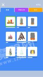 武器全靠磨 v1.15.2