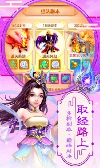封神名将录礼包兑换码最新版  v3.5.4