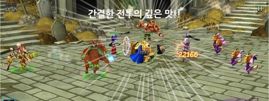 巨人觉醒之战 v1.0.0
