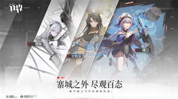 行界手游官网版