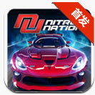 氮气赛车 安卓版