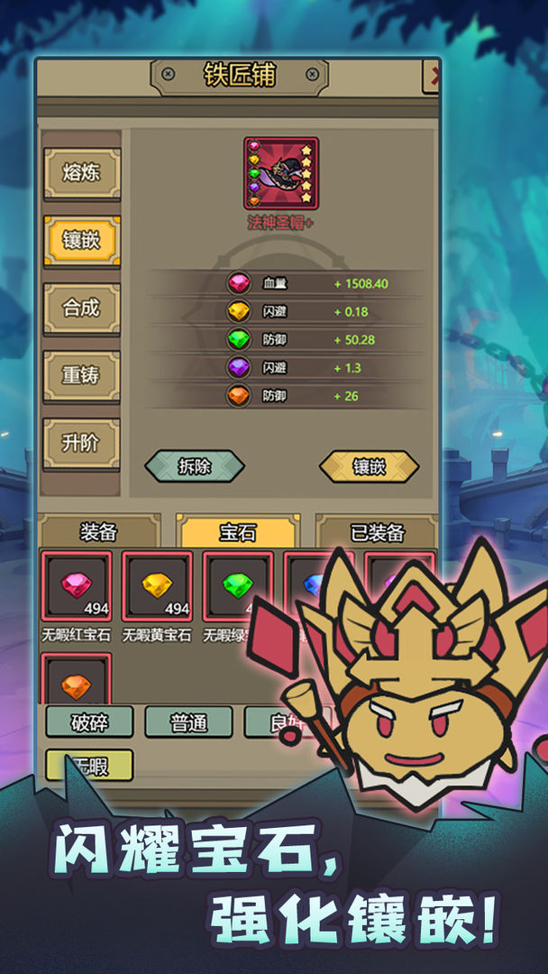 转生成为魔物下载1.2.16最新版(有兑换码)  v4.5.2